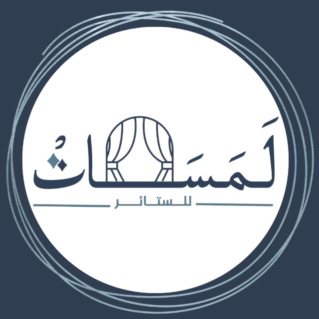 لمسات للستائر Logo